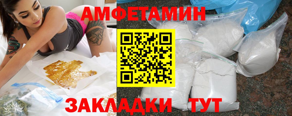 АМФ 98% Можга