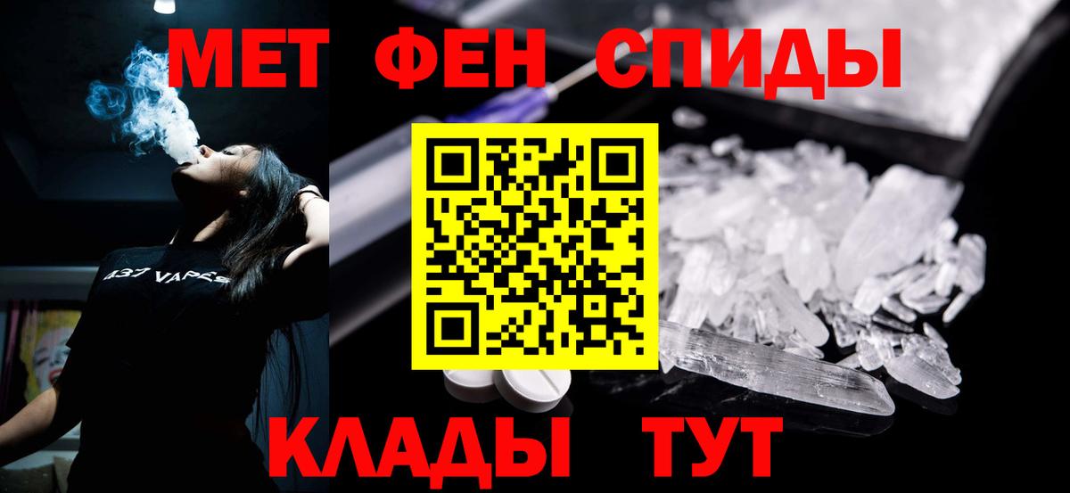 Можга  АМФЕТАМИН Premium  Amphetamine  АМФЕТАМИН  Вход с VPN 