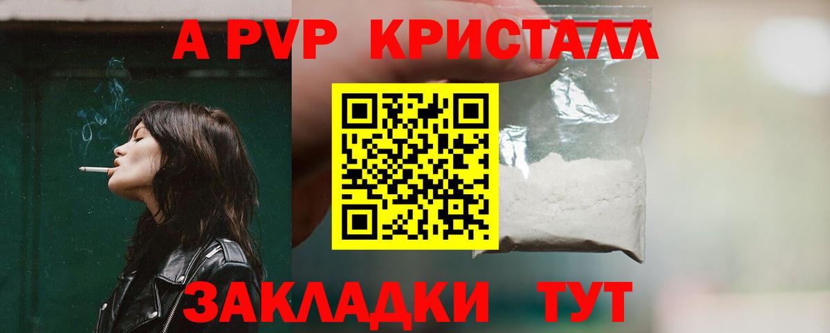APVP VHQ Можга