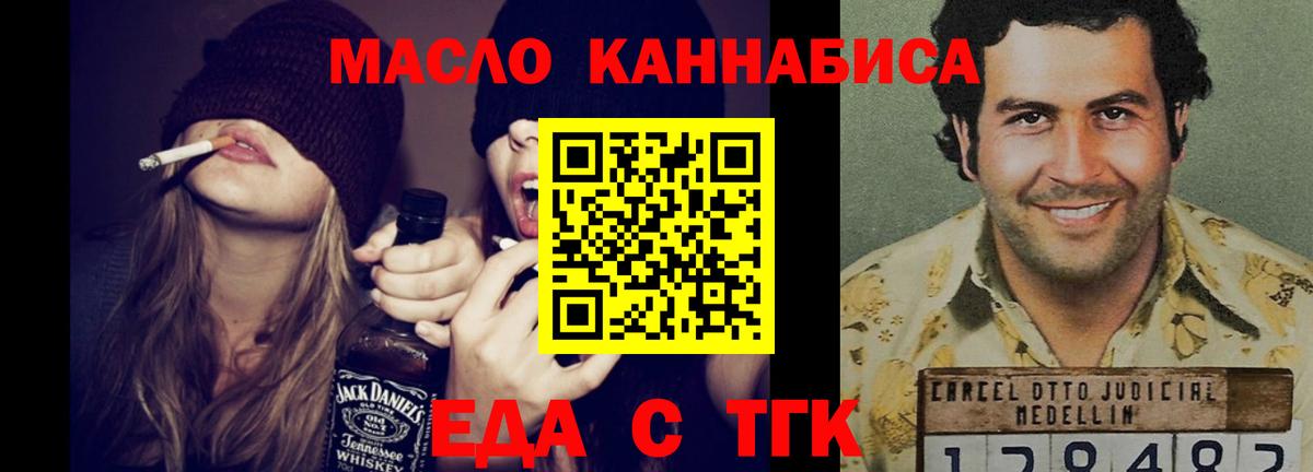 МЕФ  ЭКСТАЗИ  LSD-25  Гашиш  Можга  ГЕРОИН  Вход с VPN  Мефедрон кристаллы  Cocaine  Купить наркотики  Конопля 