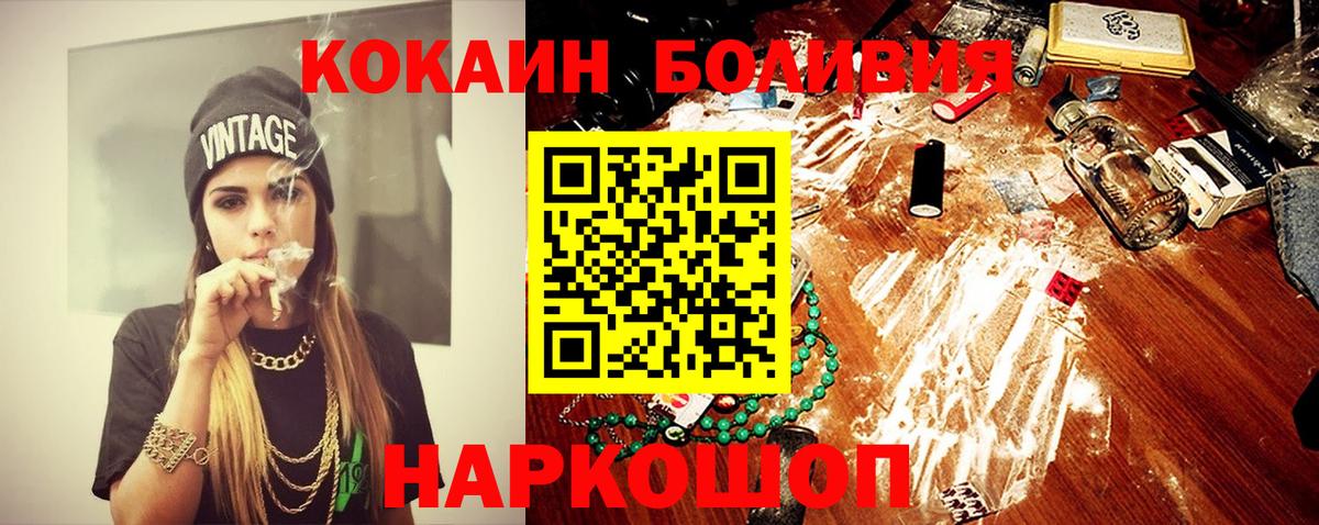 COCAIN Fish Scale  COCAIN Columbia  Можга  Вход с VPN 