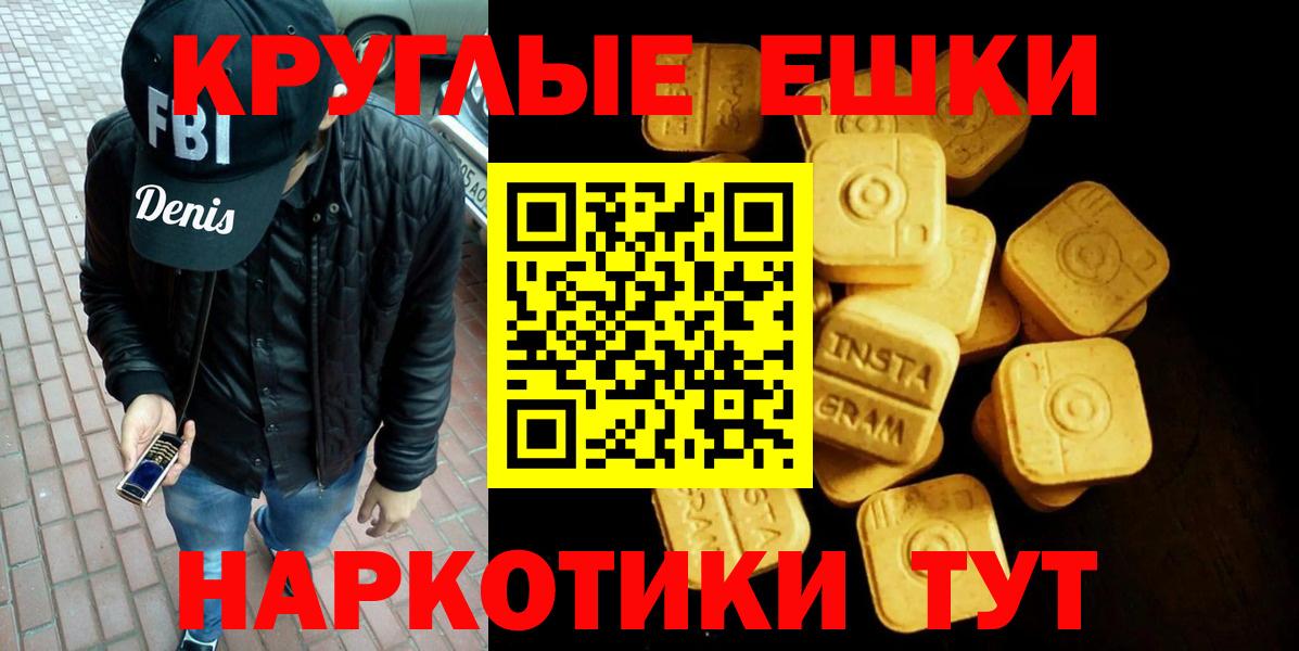 площадка телеграм  Экстази Дубай  ЭКСТАЗИ XTC  Вход с VPN  Можга 