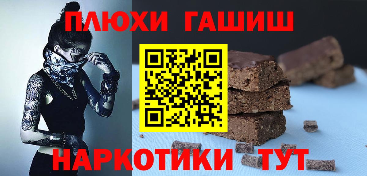 Гашиш гашик  даркнет сайт  ГАШ Ice-O-Lator  Можга  Вход с VPN 