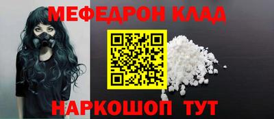 таблы Татарск