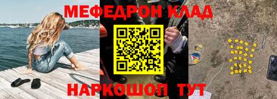 стафф Тара
