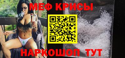 таблы Татарск