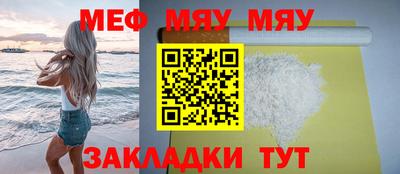 мефедрон VHQ Тверь