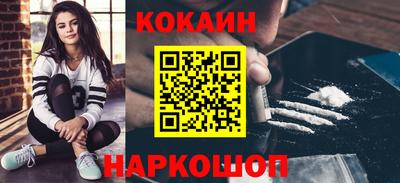 мефедрон VHQ Тверь