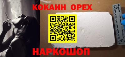 стафф Тара