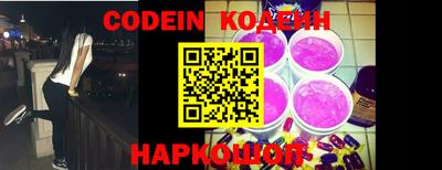 стафф Тара