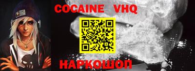 мефедрон VHQ Тверь