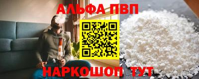 стафф Тара