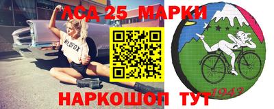 таблы Татарск