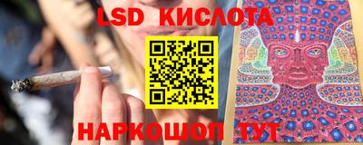 стафф Тара