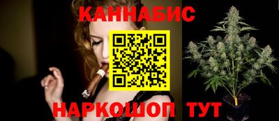 стафф Тара