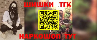 таблы Татарск