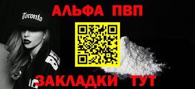 таблы Татарск
