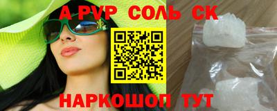 мефедрон VHQ Тверь