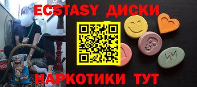 таблы Татарск