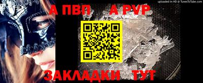 мефедрон VHQ Тверь