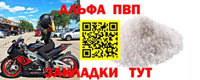 стафф Тара