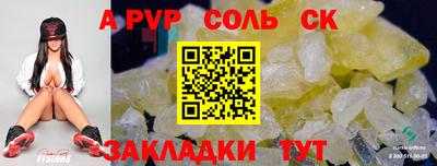 мефедрон VHQ Тверь