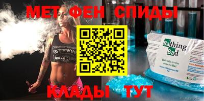 таблы Татарск