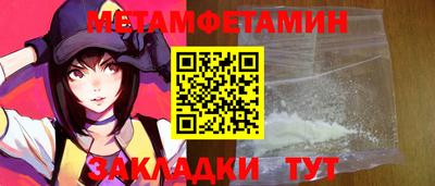 мефедрон VHQ Тверь