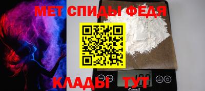 стафф Тара