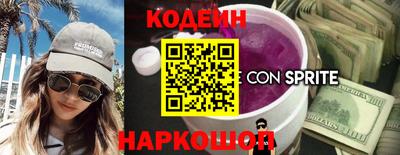 стафф Тара