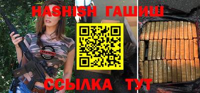 стафф Тара