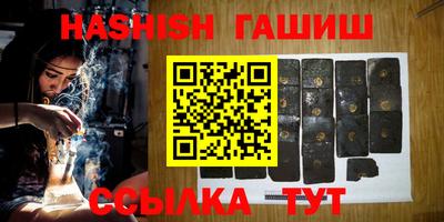 таблы Татарск