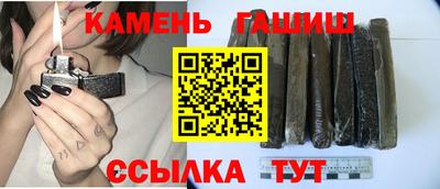 стафф Тара