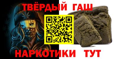 таблы Татарск