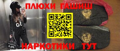 стафф Тара