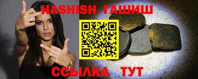 таблы Татарск