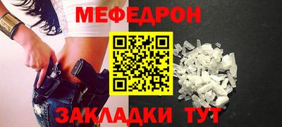 таблы Татарск