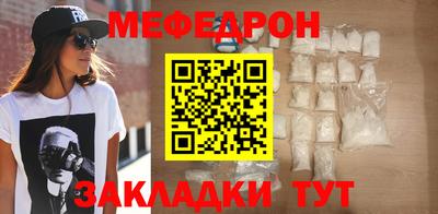 мефедрон VHQ Тверь