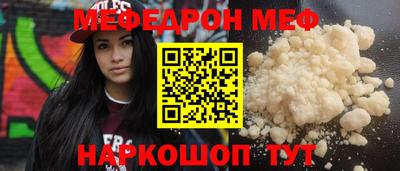 стафф Тара