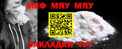 мефедрон VHQ Тверь