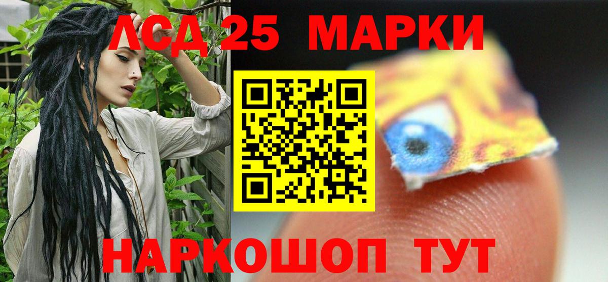 Можга  ЛСД экстази ecstasy  Вход с VPN 