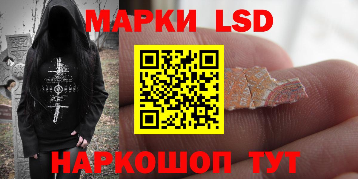 МАРИХУАНА Можга
