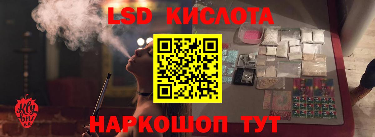 Лсд 25 экстази ecstasy Можга