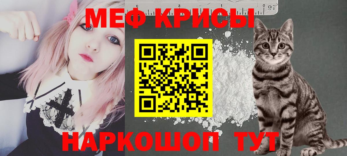 Можга  Меф 4 MMC  Меф mephedrone  Меф  Вход с VPN  МЕФ 