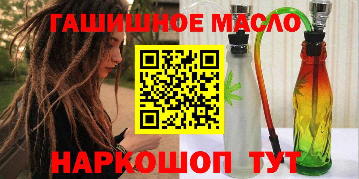 Дистиллят ТГК вейп с тгк Можга
