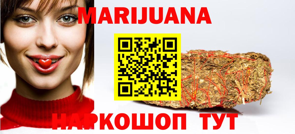 Марихуана Ganja Можга
